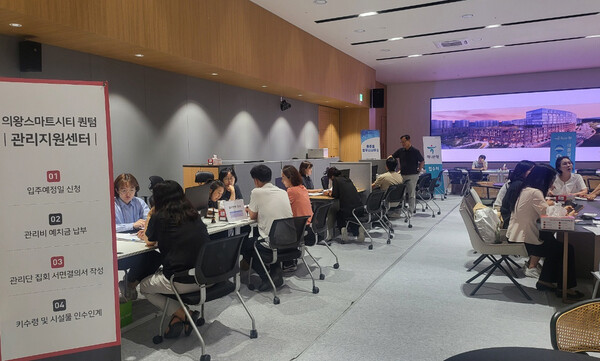 의왕 스마트시티 퀀텀 계약자를 위해 HDC현대산업개발이 현장에서 입주 지원센터를 운영하고 있다. (사진. HDC현대산업개발)