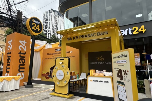 이마트24 캄보디아 1호점 [출처: KB국민은행] 