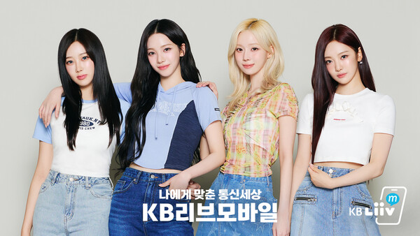 [출처: KB국민은행]