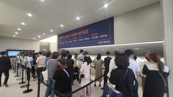 청주테크노폴리스 아테라 견본주택을 찾은 사람들이 길게 대기줄을 형성하고 있다. (사진제공. 금호건설)