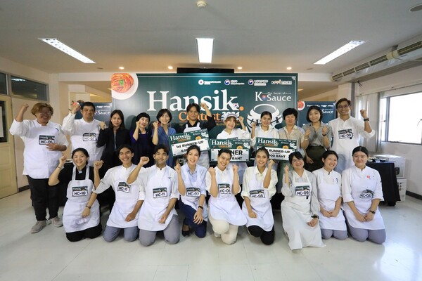 태국 한식요리 경연대회 단체사진 (사진제공. 한식진흥원)