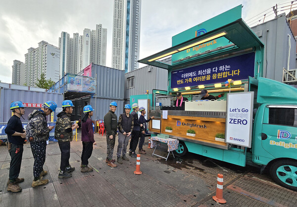 건설현장 근로자들을 격려하기 위한 푸드트럭 이벤트 (사진제공. 반도건설)