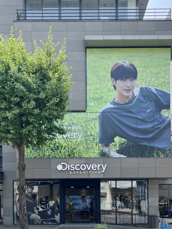 디스커버리 가로수길 플래그십 스토어 (사진제공. F&F)