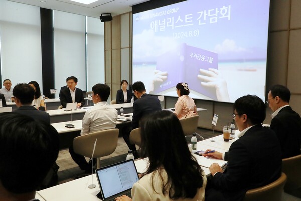 [출처: 우리금융그룹]