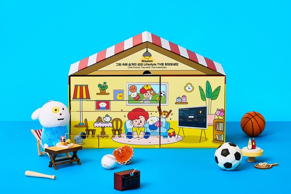 오뚜기, Yellows X 더 프레임(The Frame) 패키지