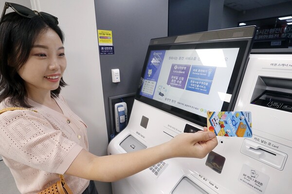 외화 ATM [출처: 신한은행]