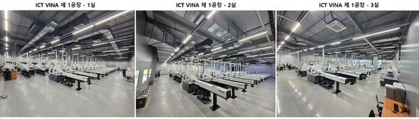 덴티움 다낭 공장