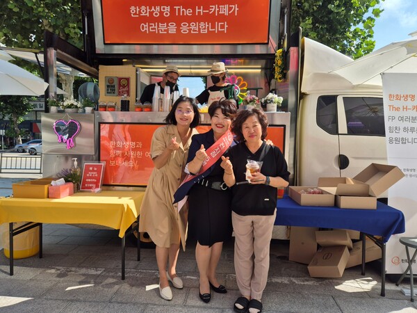 한화생명금융서비스 박효순 인천지역단장(가운데)이 14일 오전 한화생명 The H-카페 앞에서 FP들과 기념사진을 촬영했다. [출처: 한화생명]