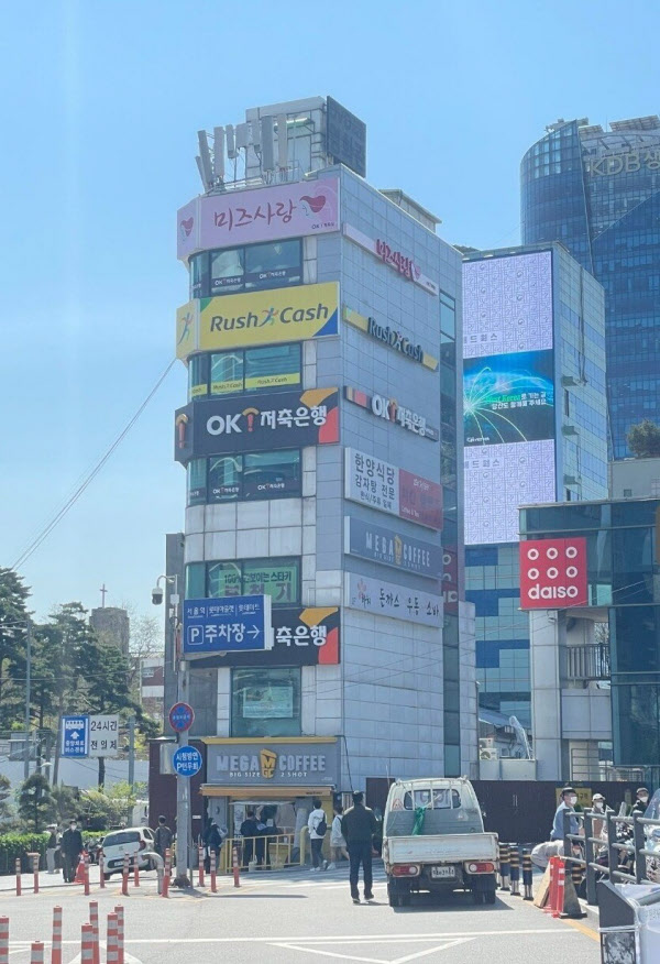 *최근 온라인 부동산 중개사이트에 올라 온 서울역 앞 '죽음(절망)의 탑' 건물. 2009년 준공된 지하1층∼지하 6층으로 구성된 빌딩 2,4층 OK저축은행, 5층 러시앤캐시, 6층 미즈사랑 등의 간판이 현재 붙어 있다. 과거 각 층마다 유명 대부업체들이 입점해있었다. 유동인구가 많은 서울역 앞에 위치한 데다 대부업체 이용자 대부분이 금전난에 이곳을 찾았고, 현금을 빠르게 조달할 수 있는 장점이 있지만 높은 이자율로 빌린 돈을 갚지 못해 더 큰 고통을 받거나 심각한 경우 스스로 목숨을 버리는 사례가 적잖았던 탓에 죽음(절망)의 탑으로 불리고 있다. 