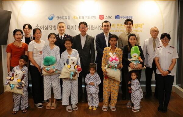 사회공헌사업 관계자들이 환아 가족과 기념사진을 촬영했다. 뒷줄 2번째부터 김병윤 구세군 서기장관, 이재근 KB국민은행장, 이세훈 금융감독원 수석부원장, 김우민 선수, 이명묵 부천 세종병원장이다. [출처: KB국민은행]