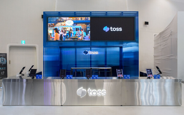 코리아 핀테크 위크 2024에 참여한 토스 부스 전경 [출처: 토스]