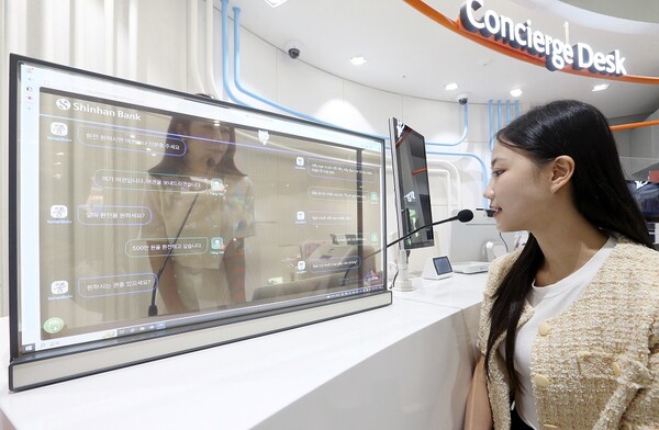 [출처: 신한은행]