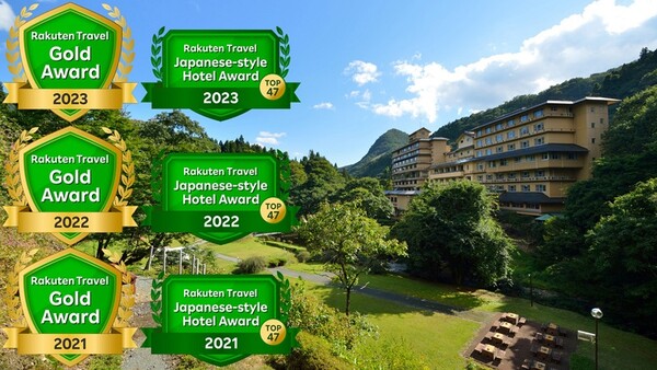 하나마키 온천 마을 ’무스비노야도 아이린칸’ [출처: 라쿠텐 트래블]