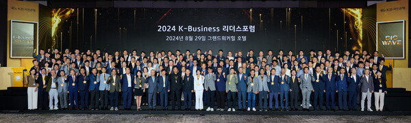 지난달 29일 서울 광진구 그랜드 워커힐 호텔에서 열린 2024 K-비즈니스 리더스 포럼에 우수 중소·중견기업 최고경영자(CEO)와 KB금융그룹 임원 300여 명이 ‘빅 웨이브(BIG WAVE), 지속성장을 위한 경영전략’을 주제로 한 자리에 모였다. [출처: KB금융그룹]
