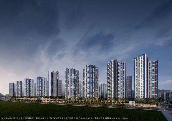 북수원이목지구 디에트르 더 리체Ⅰ투시도 (사진제공.대방건설)