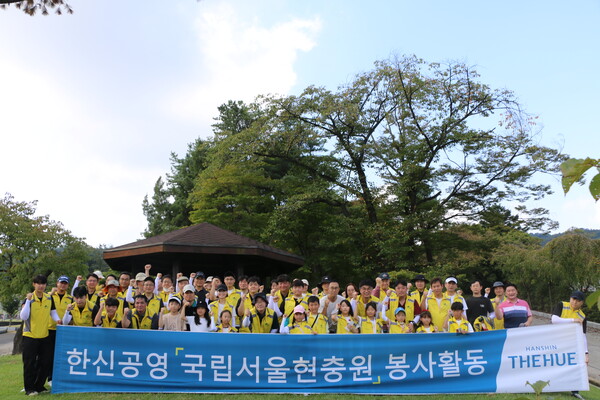 한신孝플러스봉사단 임직원 및 가족들이 올해 두 번째 현충원 봉사활동을 진행 후 단체기념사진을 촬영하고 있다 (사진제공. 한신공영)