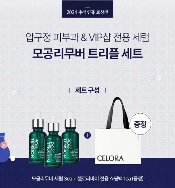 [제공 : 셀로라바이]