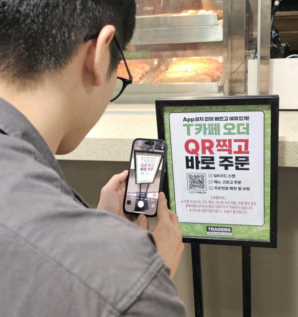 트레이더스 구성점에서 T카페 오더를 이용하는 모습 (사진제공=이마트) 