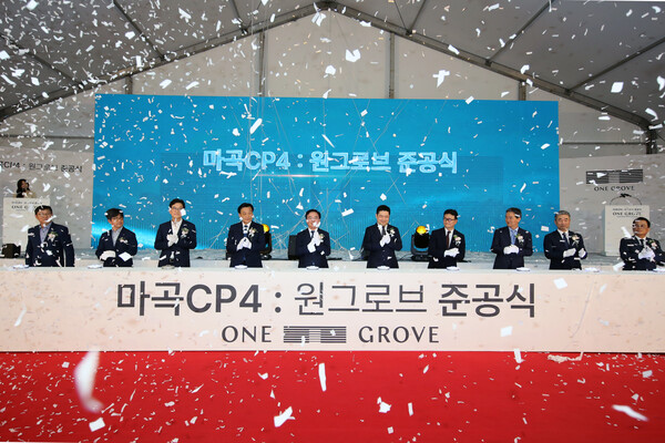 마곡CP4 원그로브 준공 기념 세리머니 (사진제공=태영건설)