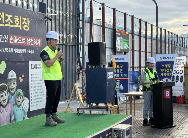 반도건설 시공부문 이정렬대표기 안전경영 실천을 당부하고 있다. (사진제공=반도건설)