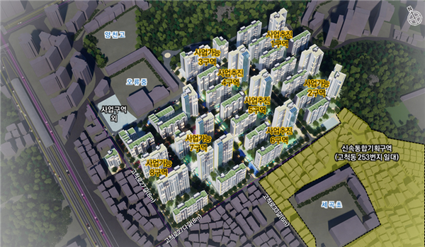 구로구 고척동241 모아타운 정비후 예시도 (출처=서울시)