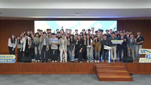 계룡장학재단 제5회 아이디어 공모전 수상자들이 기념사진을 촬영하고 있다. (사진제공=계룡건설)