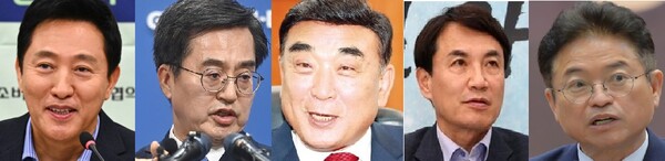 *왼쪽부터 오세훈 서울시장, 김동연 경기지사, 김두겸 울산시장, 김진태 강원지사, 이철우 경북지사
