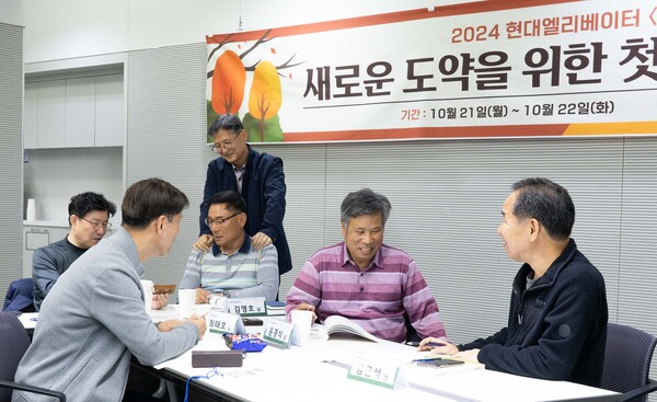  * 지난 21일과 22일 열린 현대엘리베이터 진로설계교육에 참여한 임직원들이 교육을 받고 있다.