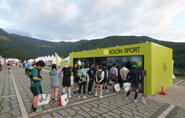 2024 울주 트레일 나인피크 대회장 코오롱스포츠 홍보부스 (사진제공=코오롱스포츠)