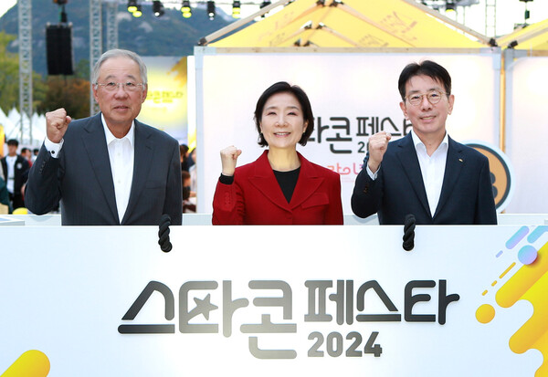 왼쪽부터 한국경제인협회 류진 회장, 중소벤처기업부 오영주 장관, KB국민은행 이재근 행장이 28일 개최한 2024스타콘페스타 개막전에서 소상공인을 응원하는 기념사진을 촬영했다. [출처: KB국민은행]