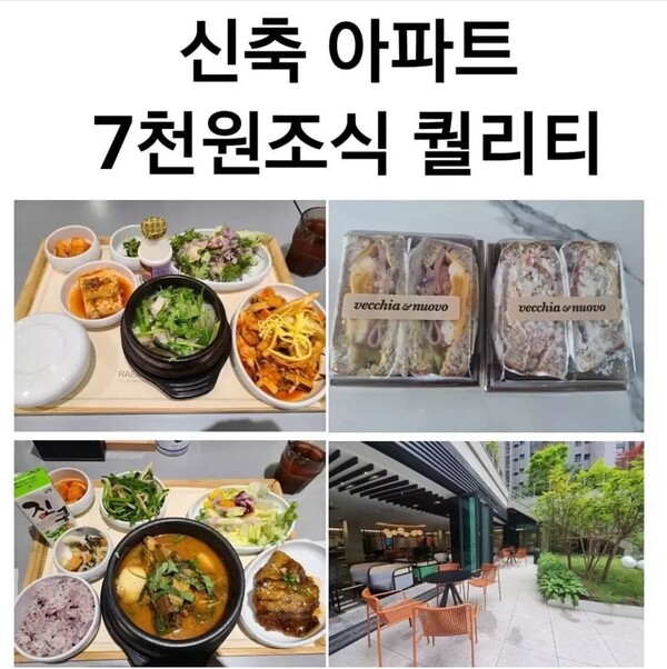 사진출처=인스타그램