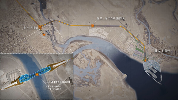 이라크 침매터널 함체제작장 위치도 (사진제공=대우건설)