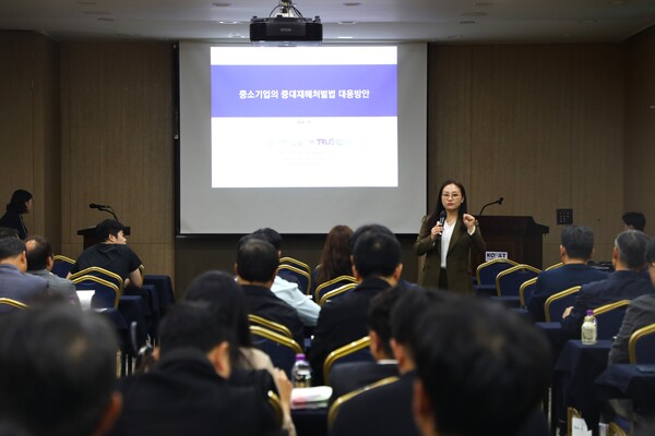 노무법인 현율의 장진나 노무사가 중대재해처벌법 대응방안에 대하 강연하고 있다. (사진제공=반도건설)