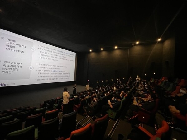 [사진2] 복권기금을 활용해 도입한 장애인동시관람(폐쇄형) 장비 사용법을 듣고 있는 관객의 모습