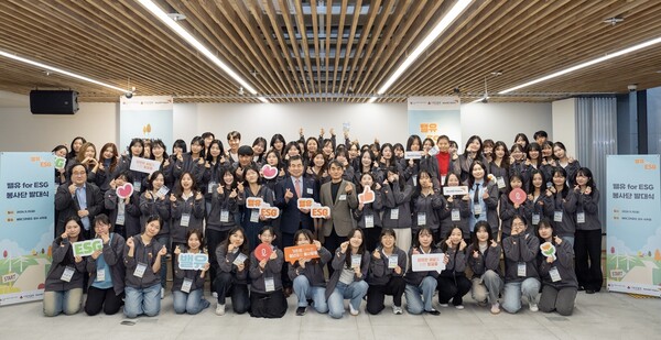 롯데는 15일 서울시 성동구에 위치한 헤이그라운드 성수에서 ESG 기반 사회공헌 활동을 대학생들이 직접 기획하는 봉사단 ‘밸유 for ESG 3기’ 발대식을 진행했다. (사진제공=롯데)