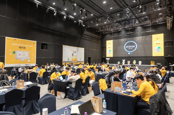 [출처: KB국민은행]