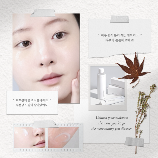 출처=세로랩스 인스타그램