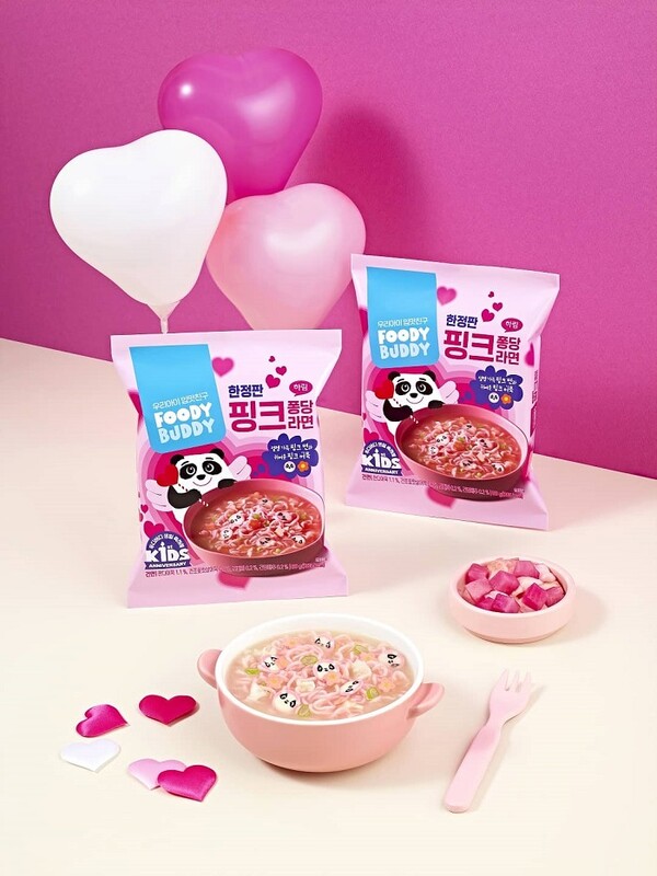 푸디버디 핑크퐁당라면