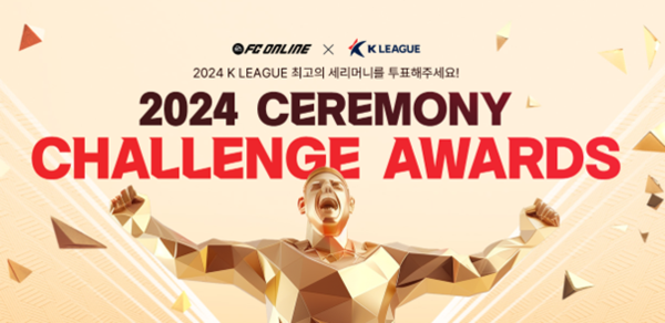 ⓒfc 온라인 공식 사이트 
