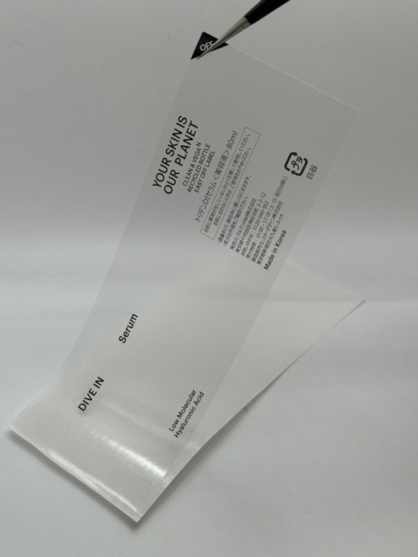 친환경 라벨 제작 전문 기업 ‘아이프린팅’