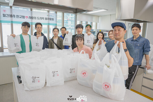 사리곰탕 전문 브랜드 '동남집'과 협업