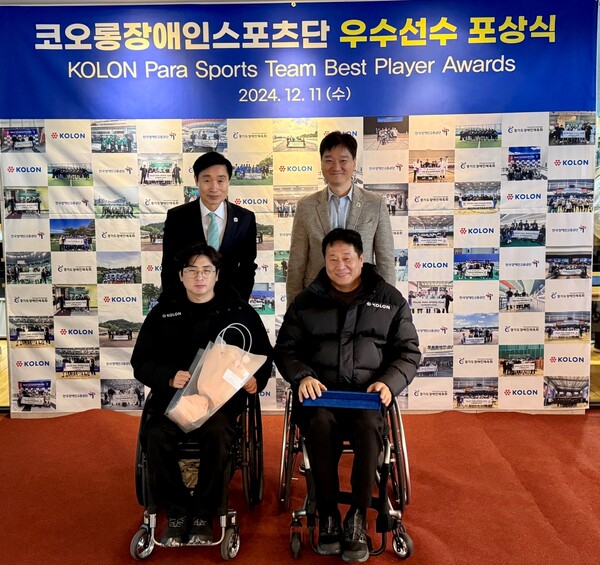 2024년 파리 패럴림픽 사격 동메달을 획득한 서훈태 선수(좌측 아래)와 정동순 감독(우측 아래)이 송승회 코오롱스포츠단 단장(좌측 위), 변광섭 코오롱글로벌 상무(우측 위)와 기념촬영을 진행하고 있다. (사진제공=코오롱)