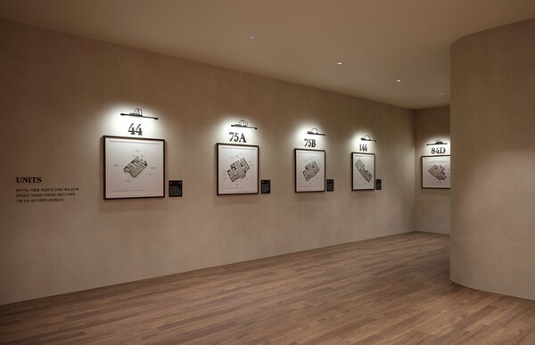 아크로 주택전시관 3층 세대 정보존 (사진제공=DL이앤씨)