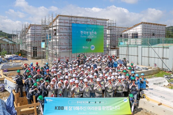 지난 8월에 열린 ‘한국번개건축(KBB)’ 자원봉사자들 (사진제공=한국해비타트)