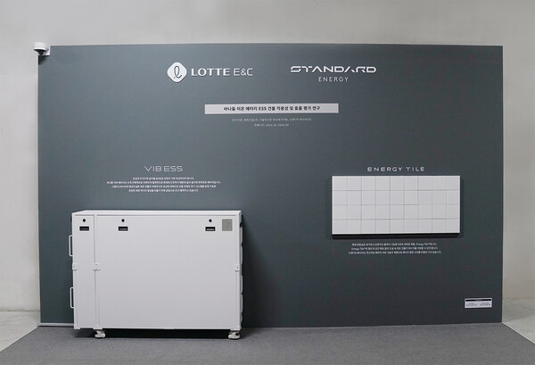 롯데건설 본사에 설치된 ‘바나듐 이온 배터리 에너지저장장치(VIB ESS)’(사진 좌측)와 에너지타일(사진제공=롯데건설)