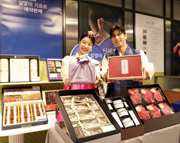 신세계백화점이 10일부터 설 명절 선물을 본격 판매한다. (사진제공=신세계백화점)
