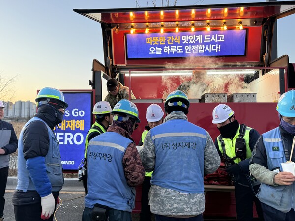 반도건설이 안전보건방침 선포식 행사 후 현장근로자들을 위해 따뜻한 컵어묵과 미니 붕어빵·커피 등을 제공하는 푸드트럭 이벤트를 진행했다. (사진제공=반도건설)
