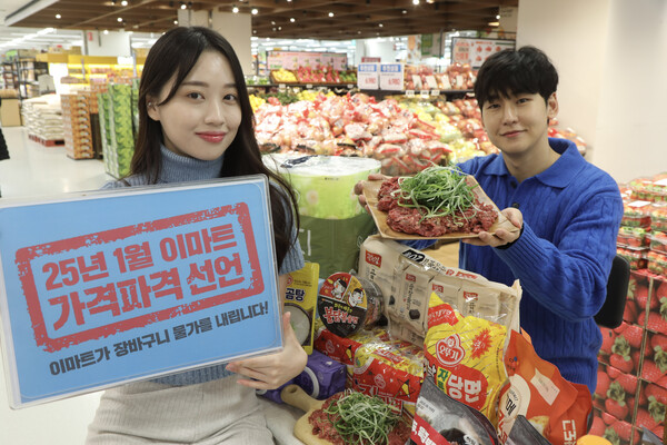 이마트 용산점에서 모델들이 '1월 가격파격 선언' 상품들을 소개하고 있다.(사진제공=이마트)