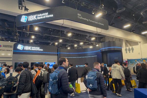 IBK홍보관 [출처: IBK기업은행]