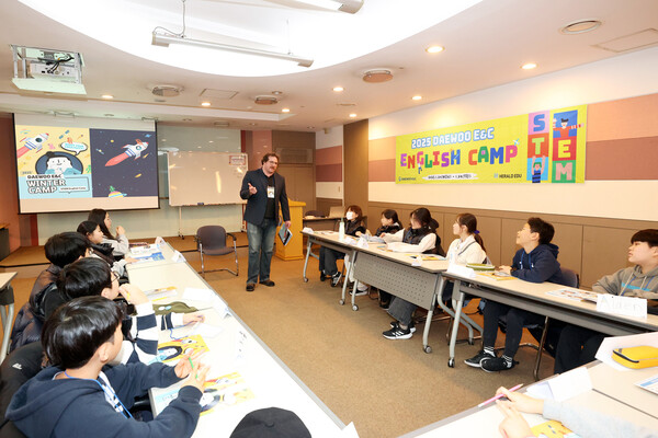 대우건설이 수원 인재원에서 임직원 자녀들을 위한 겨울방학 영어캠를 진행했다. (사진제공=대우건설)